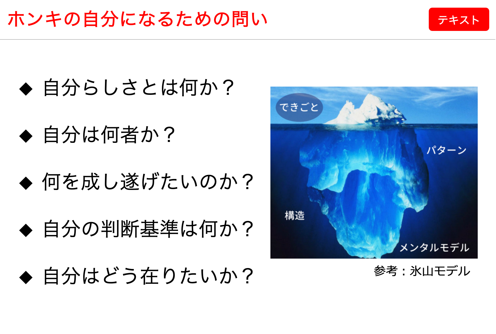 【川崎初】自分が本気で叶えたい夢を叶えるマインドセット『本気予祝』開催決定