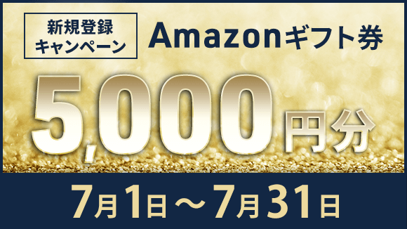 【会員数No.1】ネイティブキャンプ　最先端のAIを活用！教材数がオンライン英会話業界最多の18,000種類突破