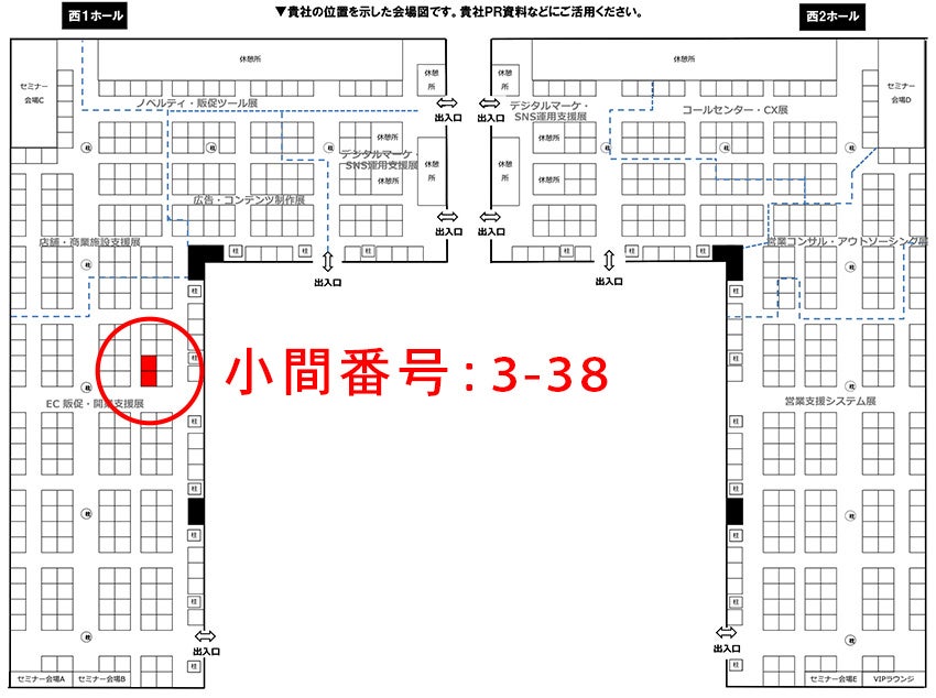 食品・アパレル通販事業者に提供する百貨店クオリティの物流代行サービス「三越伊勢丹ビジネス・サポート」が...