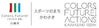 KADOKAWA　DREAMSが優勝報告会を開催！～D．LEAGUEで２連覇達成～