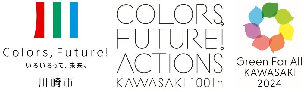 市制100周年記念！川崎駅周辺クリーンアップ大作戦100人でいっしょにゴミ拾い！！