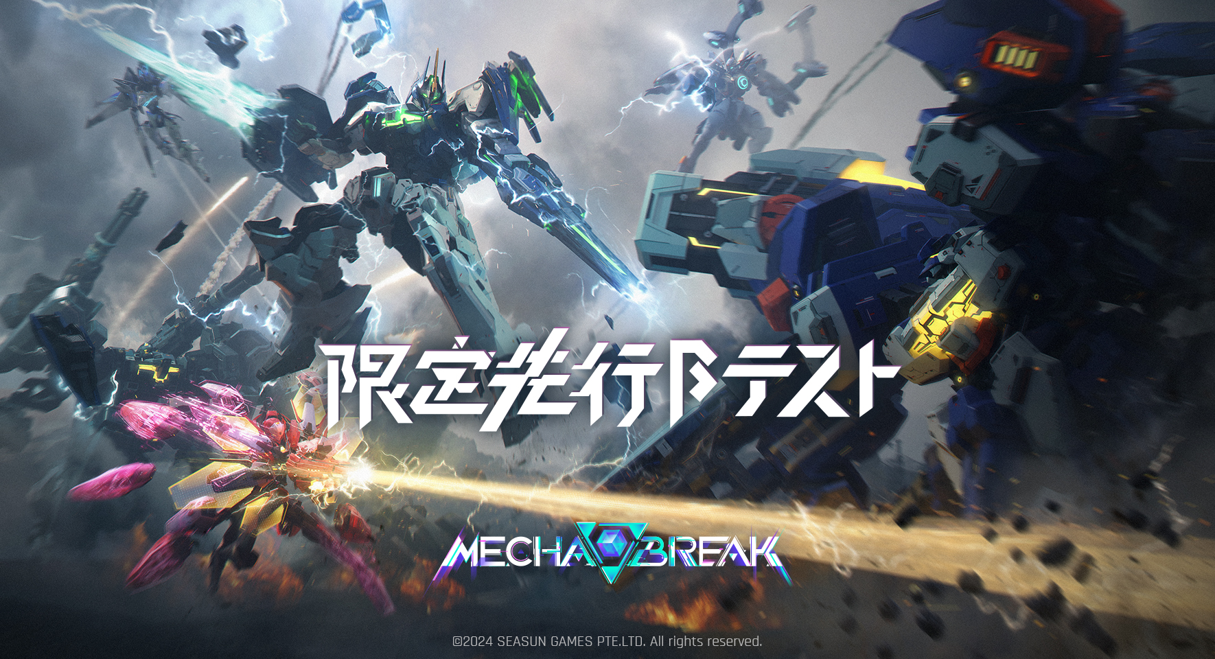 待望の近未来SFメカアクションシューティング『Mecha BREAK』。7月25日より限定先行βテストの募集を開始！