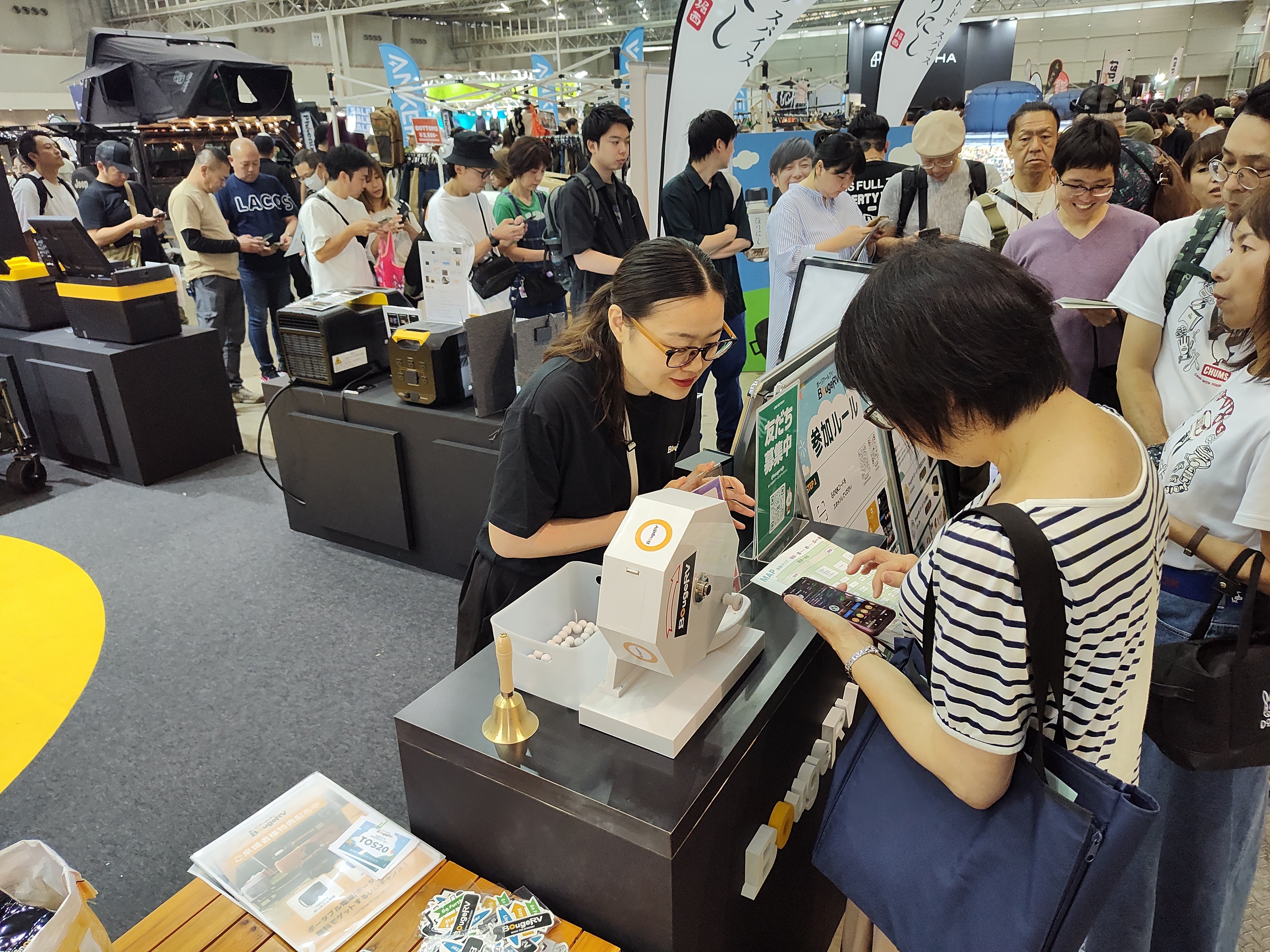 【イベントレポート】BougeRV、「東京アウトドアショー2024」でポータブル冷蔵庫などアウトドア製品を12種類展示