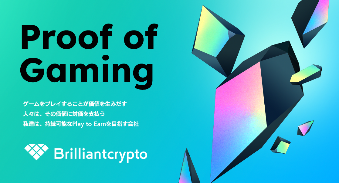 Brilliantcryptoで採掘されたデジタル宝石のユーザー間取引件数が10,000件を突破