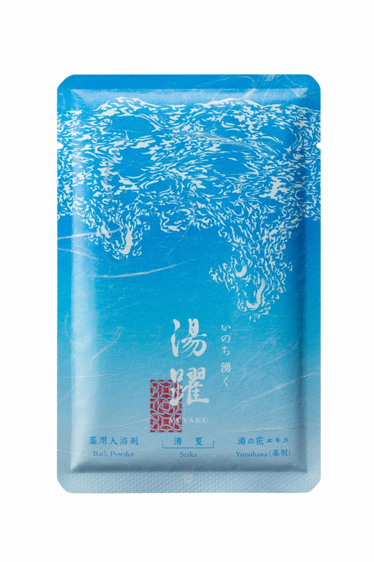 筒井時正玩具花火製造所「東西の線香花火」 × ヤングビーナス薬品工業「湯躍 清夏」がコラボした特別な贈り物...