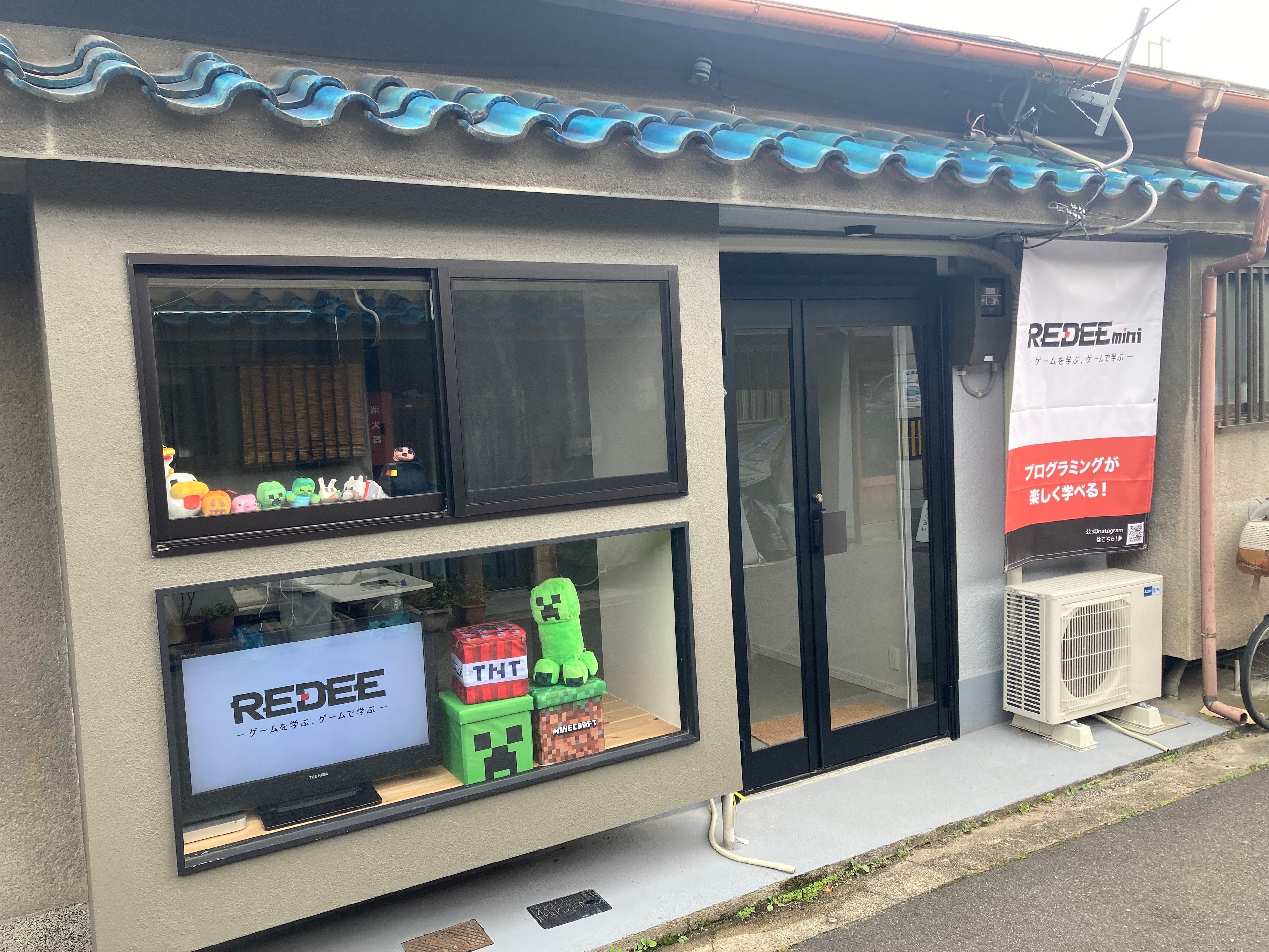 REDEE mini 大阪八尾店が2024年8月1日オープンします！