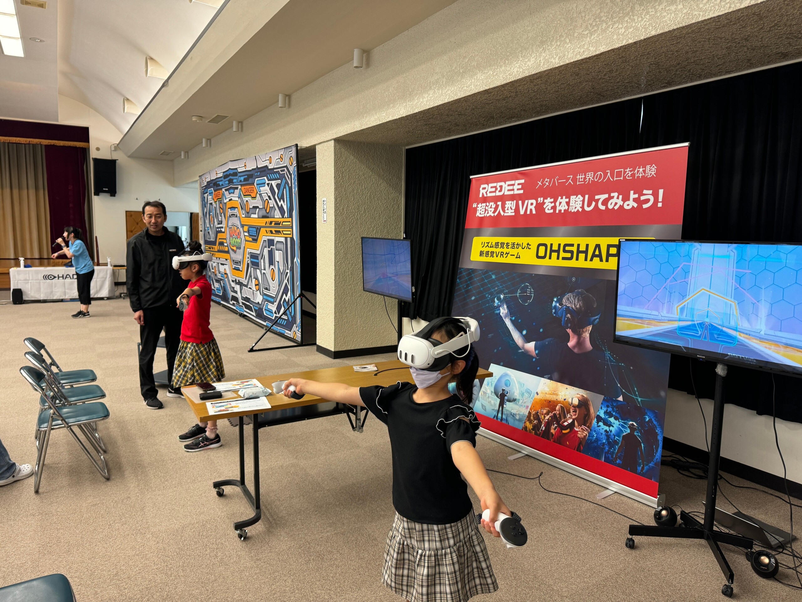 7月27日(土)山梨県富士川町にて公民連携推進機構と連携しDIGITAL TRIAL2024SUMMER「VR 学習体験会」を実施い...