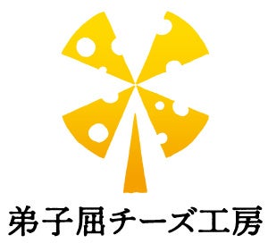 ひがし北海道が誇る大自然が魅力の“神秘の町”弟子屈町から「大地の恵み」と「愛情たっぷりのミルク」をつめこ...