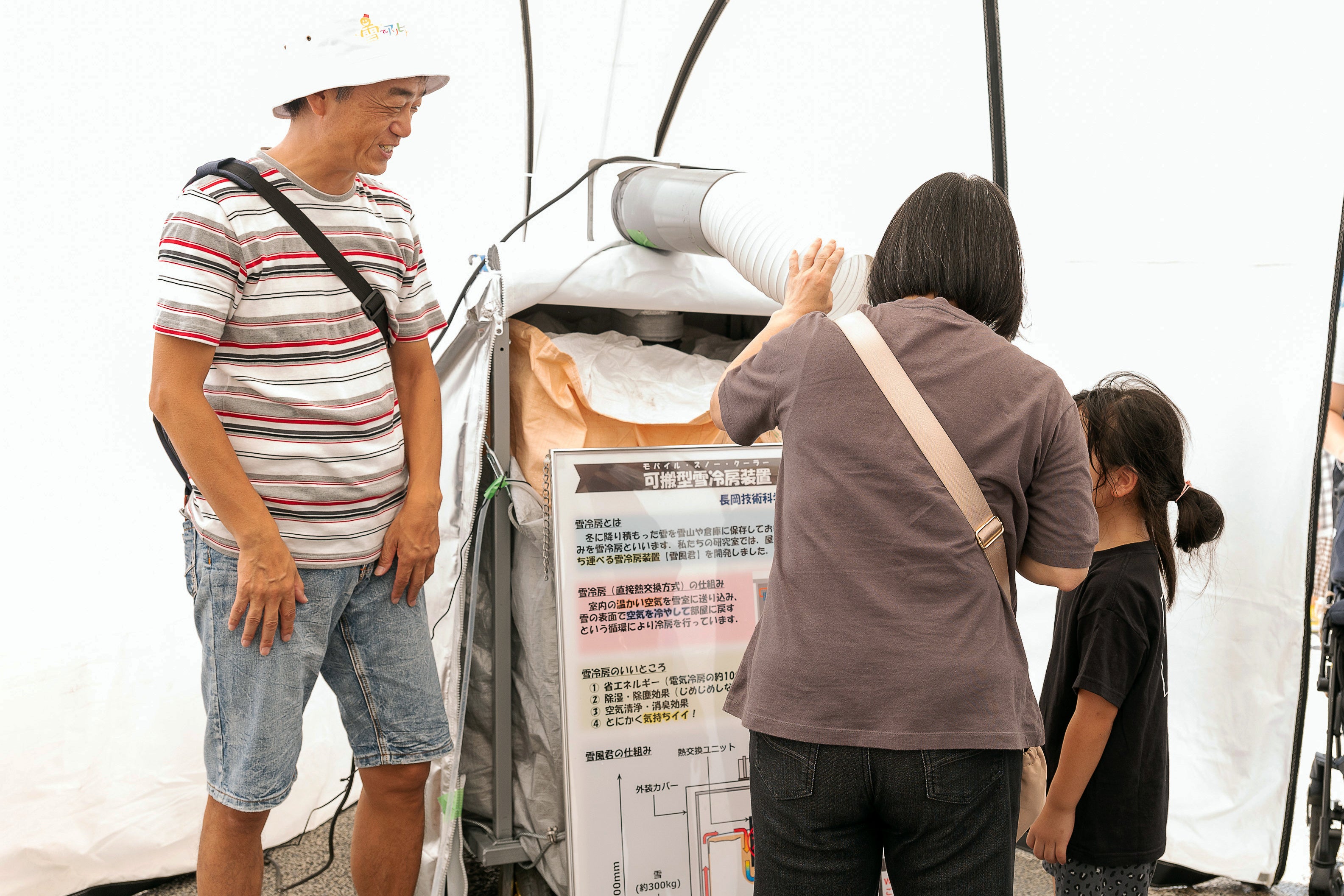 真夏の海老名に本物の雪が来る！ ららぽーと海老名 presents 雪でアソビナ いよいよ7月27日（土）開催