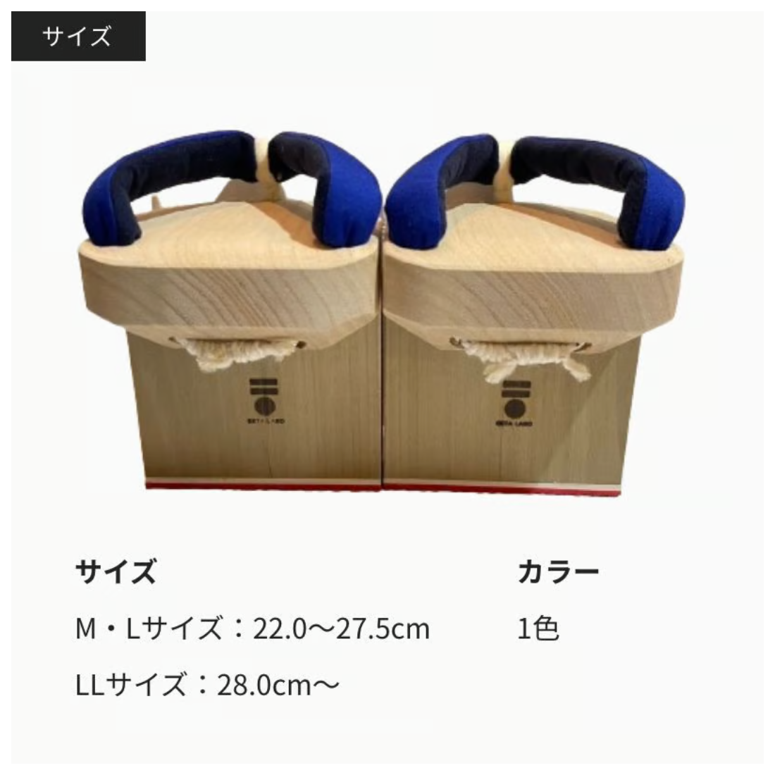 話題のバランス下駄ブランド“GETA LABO”より新商品『一本歯下駄 l'Arc-ラルク-2024 Limited Edition.』を7月1...