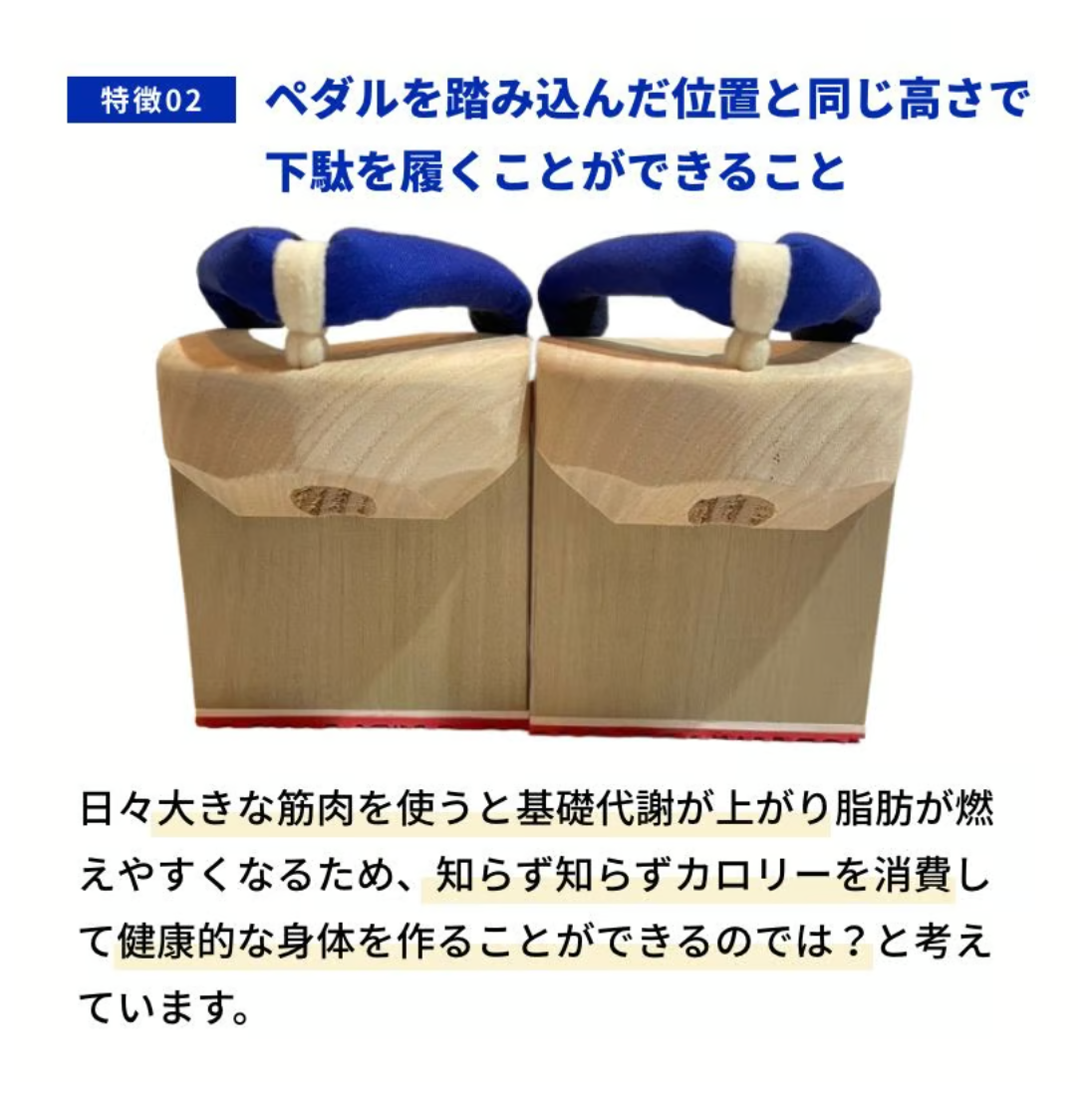 話題のバランス下駄ブランド“GETA LABO”より新商品『一本歯下駄 l'Arc-ラルク-2024 Limited Edition.』を7月1...