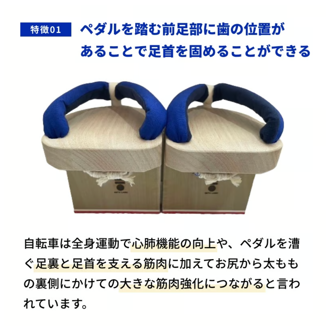 話題のバランス下駄ブランド“GETA LABO”より新商品『一本歯下駄 l'Arc-ラルク-2024 Limited Edition.』を7月1...