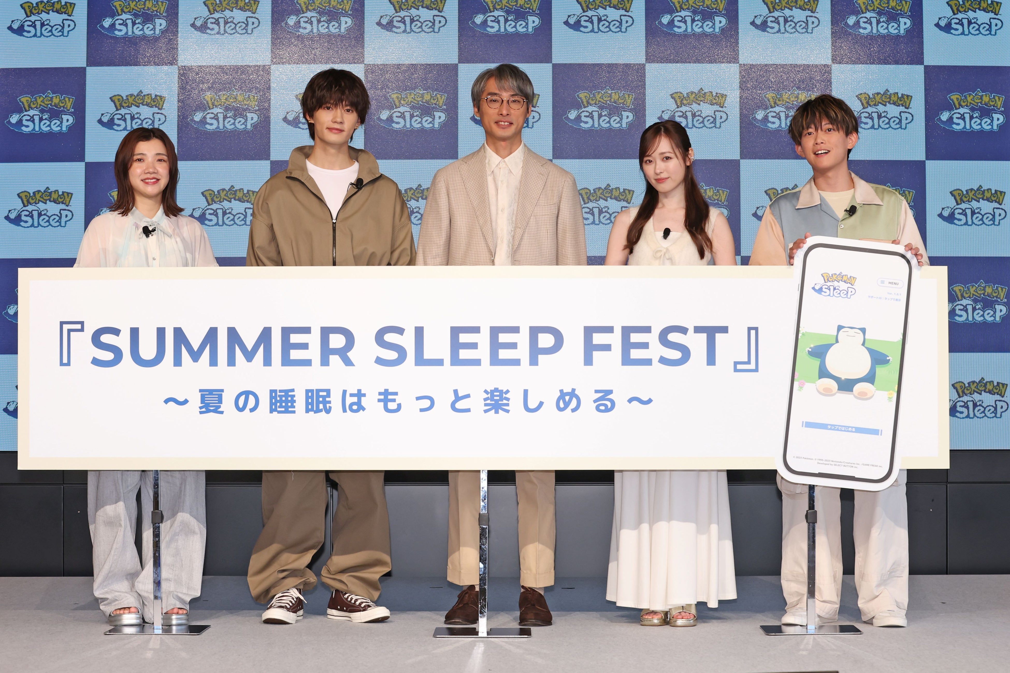 ～『Pokémon Sleep』1周年記念！寝苦しい夏も『Pokémon Sleep』で睡眠を楽しく～佐野勇斗さん、3時のヒロイン...