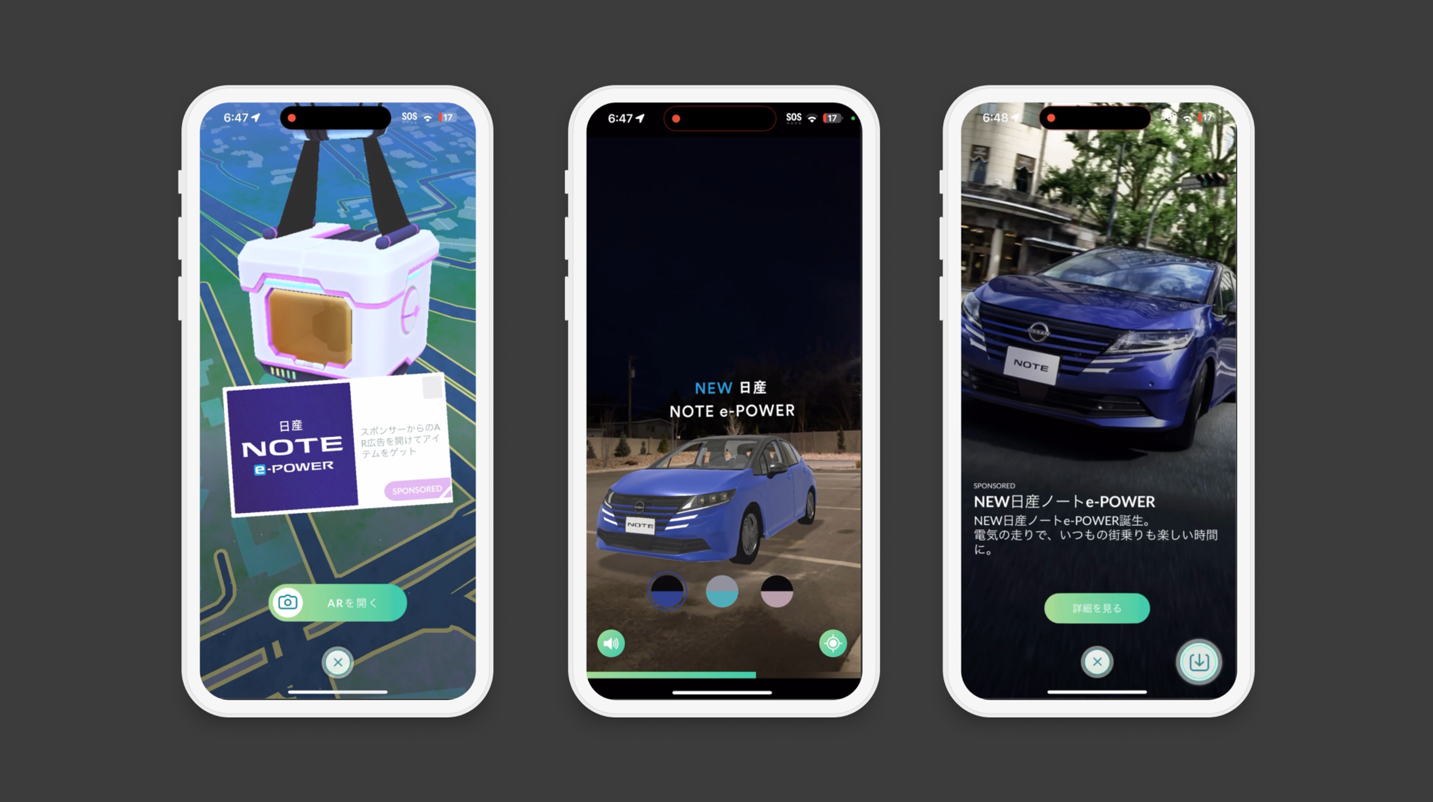 ARROVA、TBWA HAKUHODO Nissan Unitedと連携し、日産自動車のゲーム内リワードAR広告を「Pokémon GO」で配信