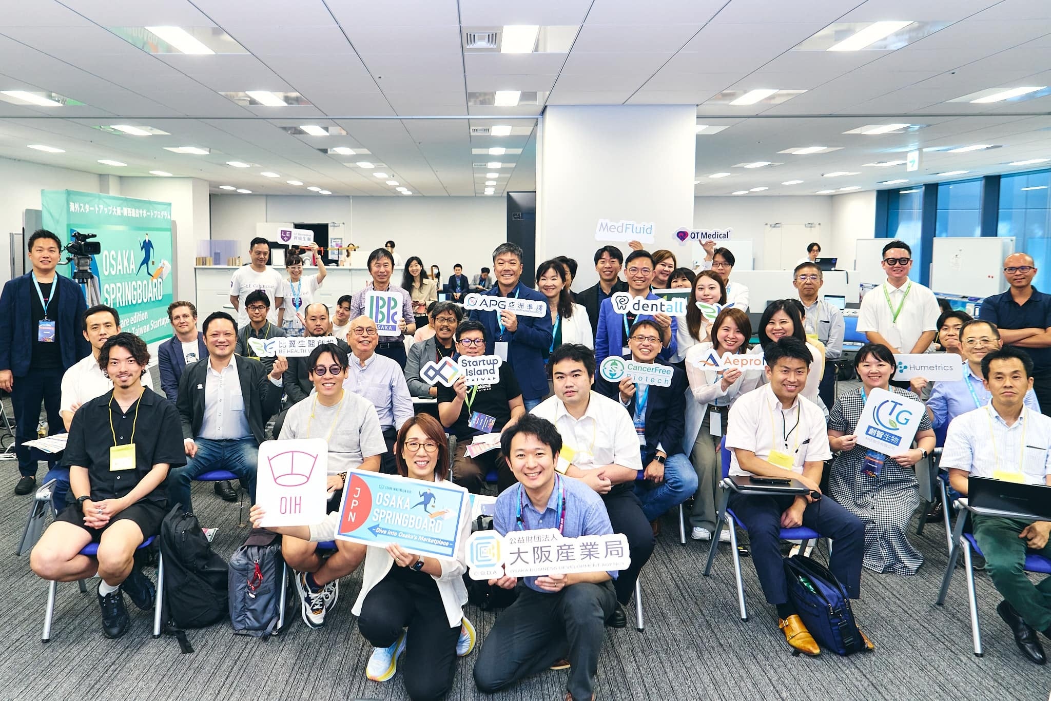 大阪で盛況に幕を閉じた「2024 Navigating DX Opportunities of World Expo Osaka」。