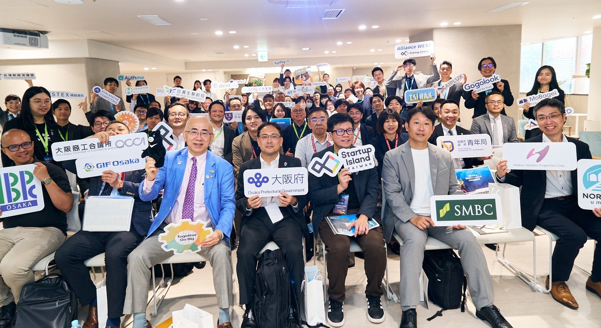 大阪で盛況に幕を閉じた「2024 Navigating DX Opportunities of World Expo Osaka」。