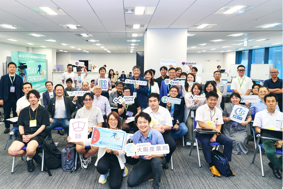 大阪で盛況に幕を閉じた「2024 Navigating DX Opportunities of World Expo Osaka」