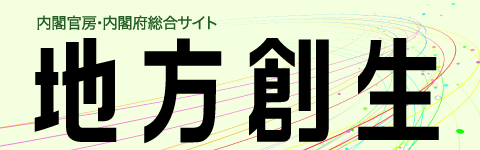 様々なご支援・ご協力ありがとうございます