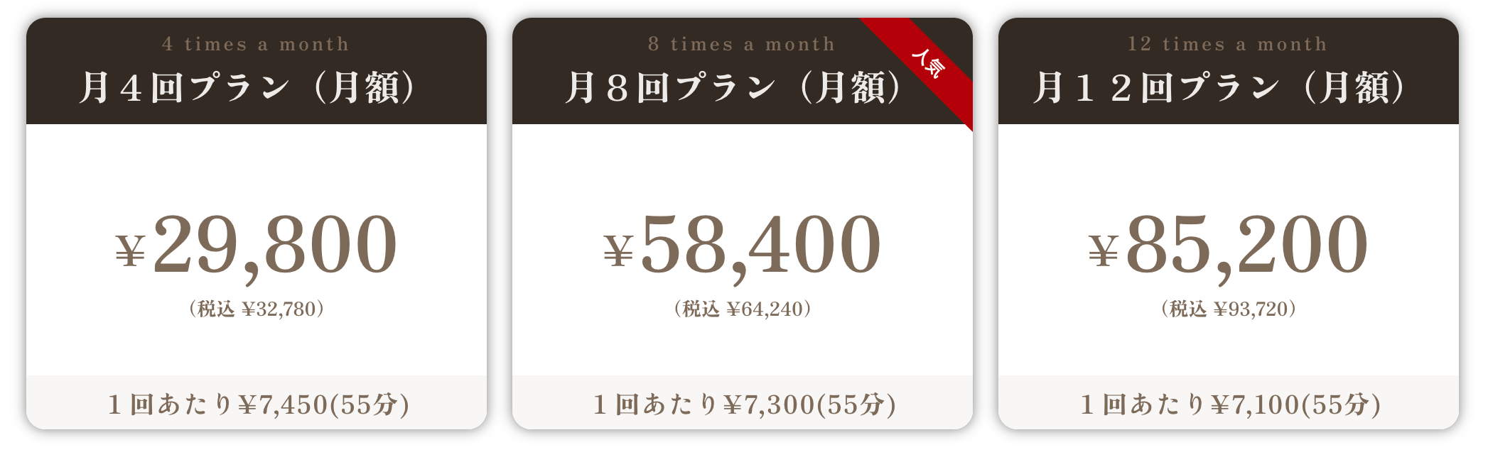 【JR八王子駅 徒歩３分】女性専門パーソナルピラティス COCOLANCE（ココランス）八王子店が２０２４年８月１...