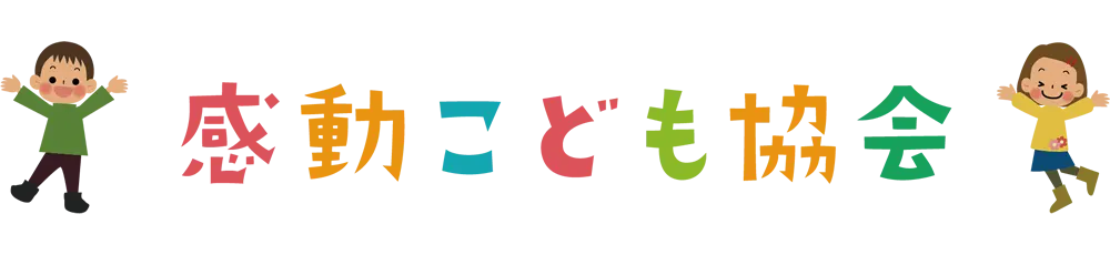 【大阪初開催！】こどもたちの「オリジナルチキンバーガーづくり体験」2024年7月21日（日）にだまれトリ梅田...