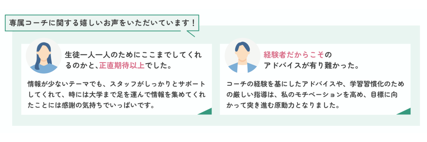 オンライン編入学院、分割払いを開始！大学編入試験対策予備校の受講が月々5,000円から受講可能に。