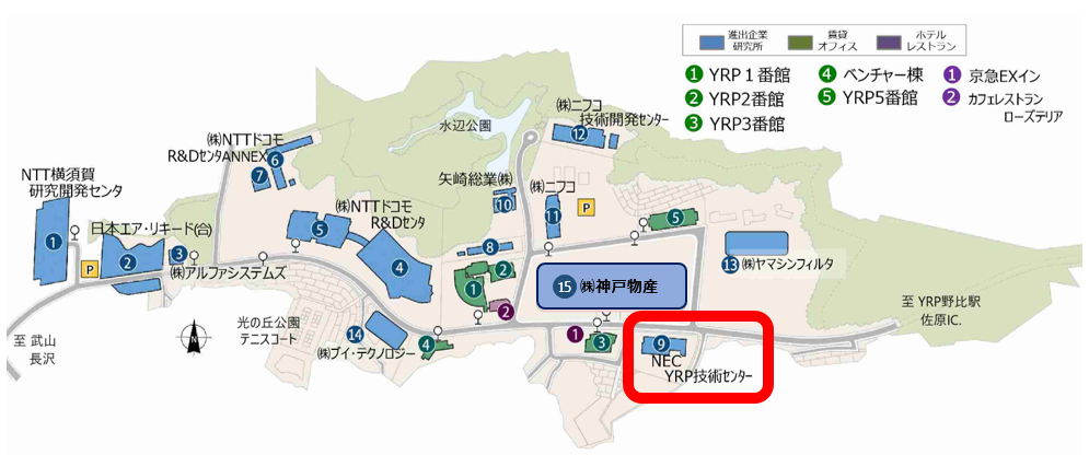 ＹＲＰ（横須賀リサーチパーク）への大学進出が決定！