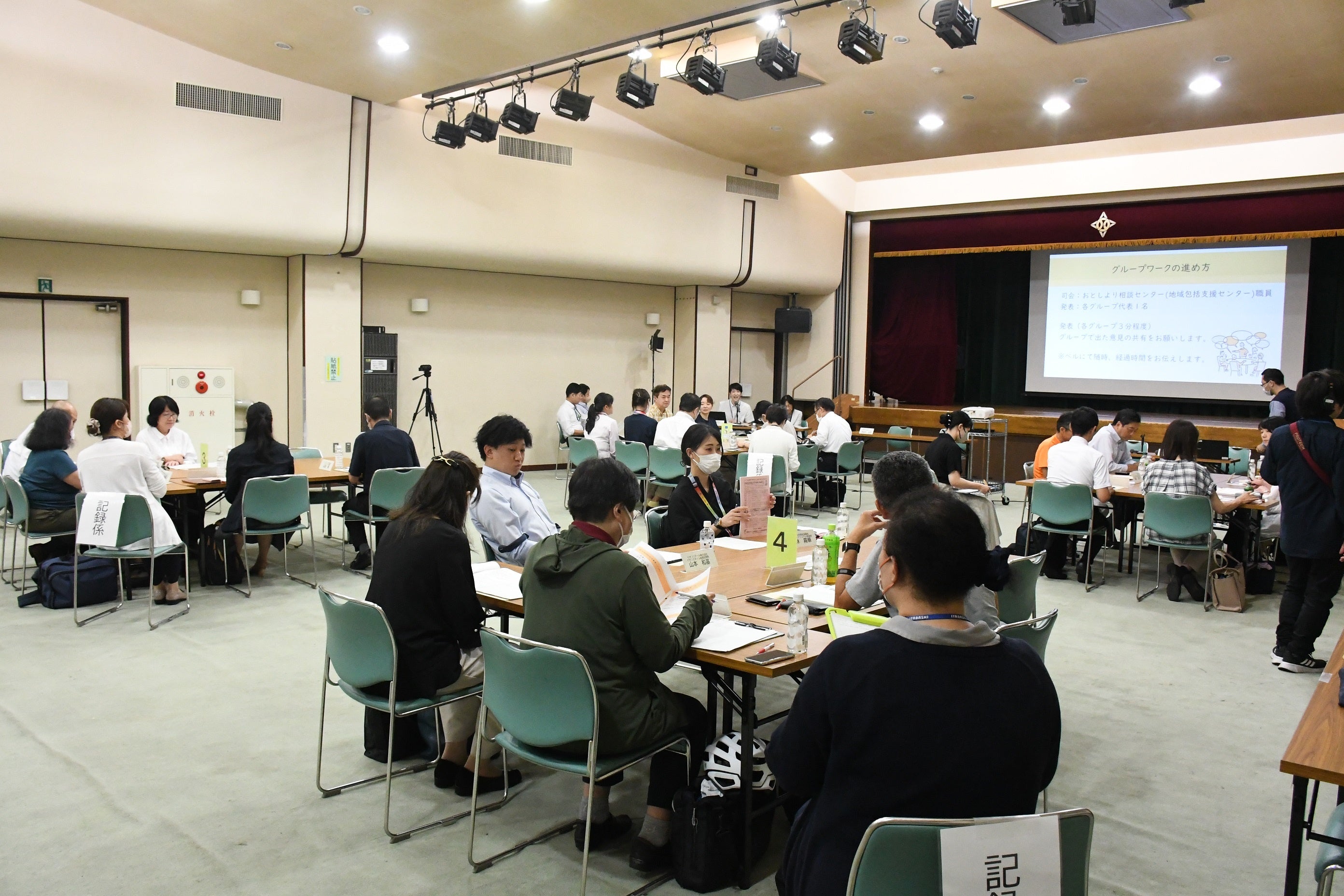 【東京都板橋区】都内で唯一の認知症官民協議会「認知症フレンドリー協議会」を開催