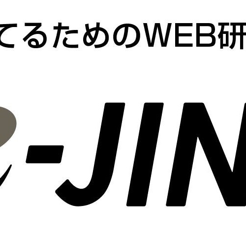 「e-JINZAI for maker」本日リリース！