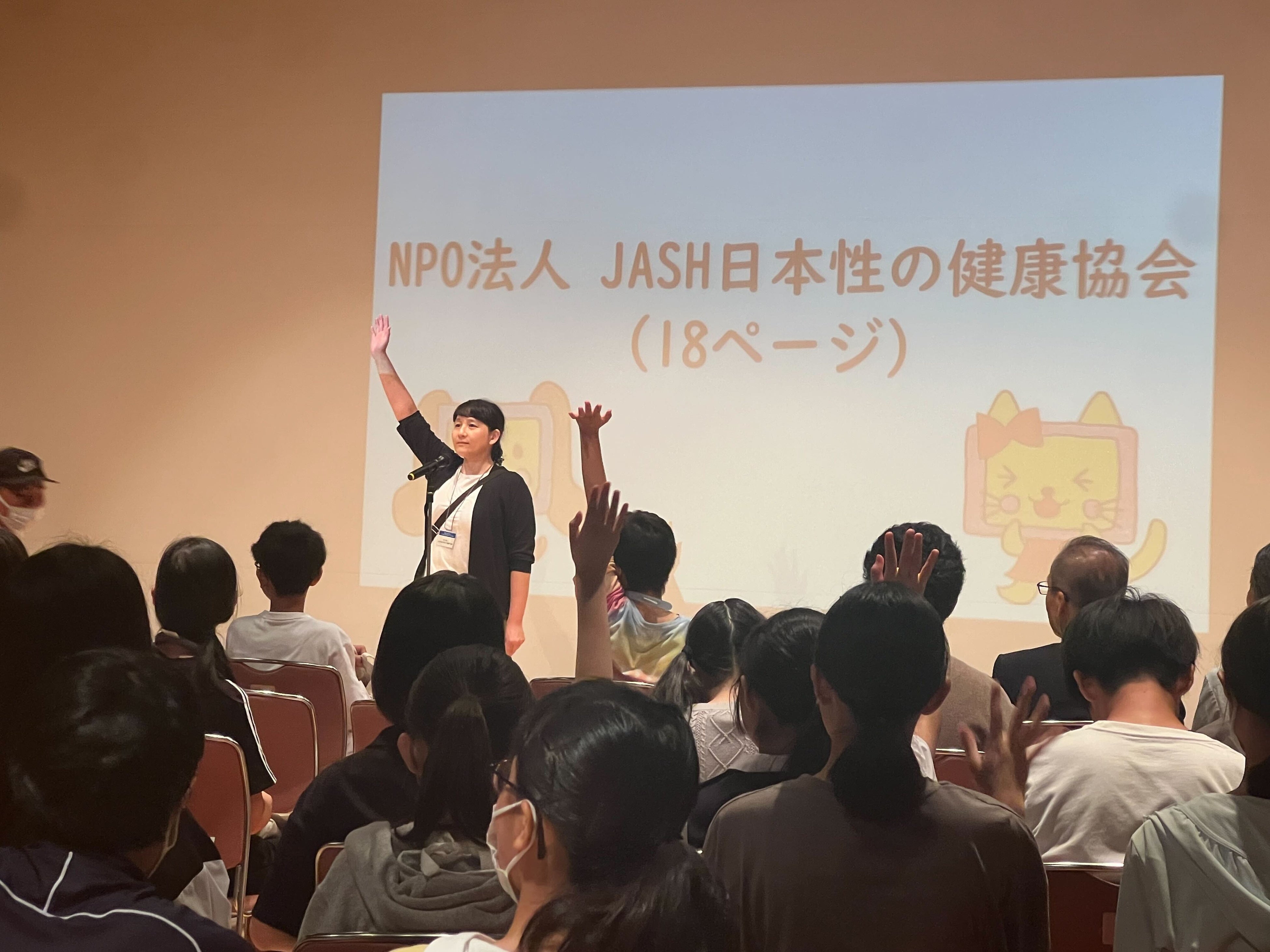 【千葉県船橋市】公立図書館にて、学生ボランティアが『LGBTQ』や『ジェンダー』をテーマに選書するブックフ...