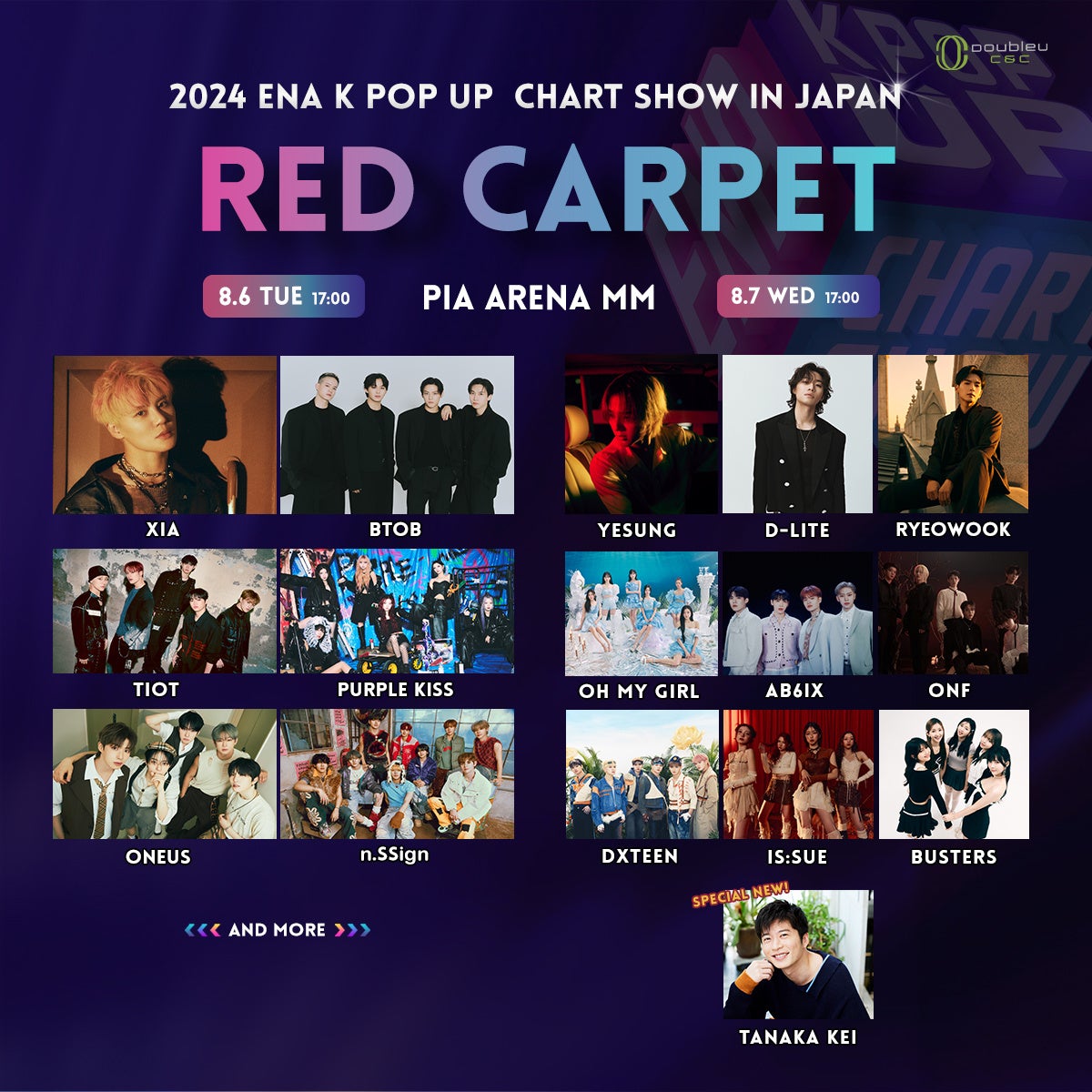 日韓話題のアーティストが集結！！ 「2024 ENA K POP UP CHART SHOW IN JAPAN」全出演者決定！～2024年8月6日...