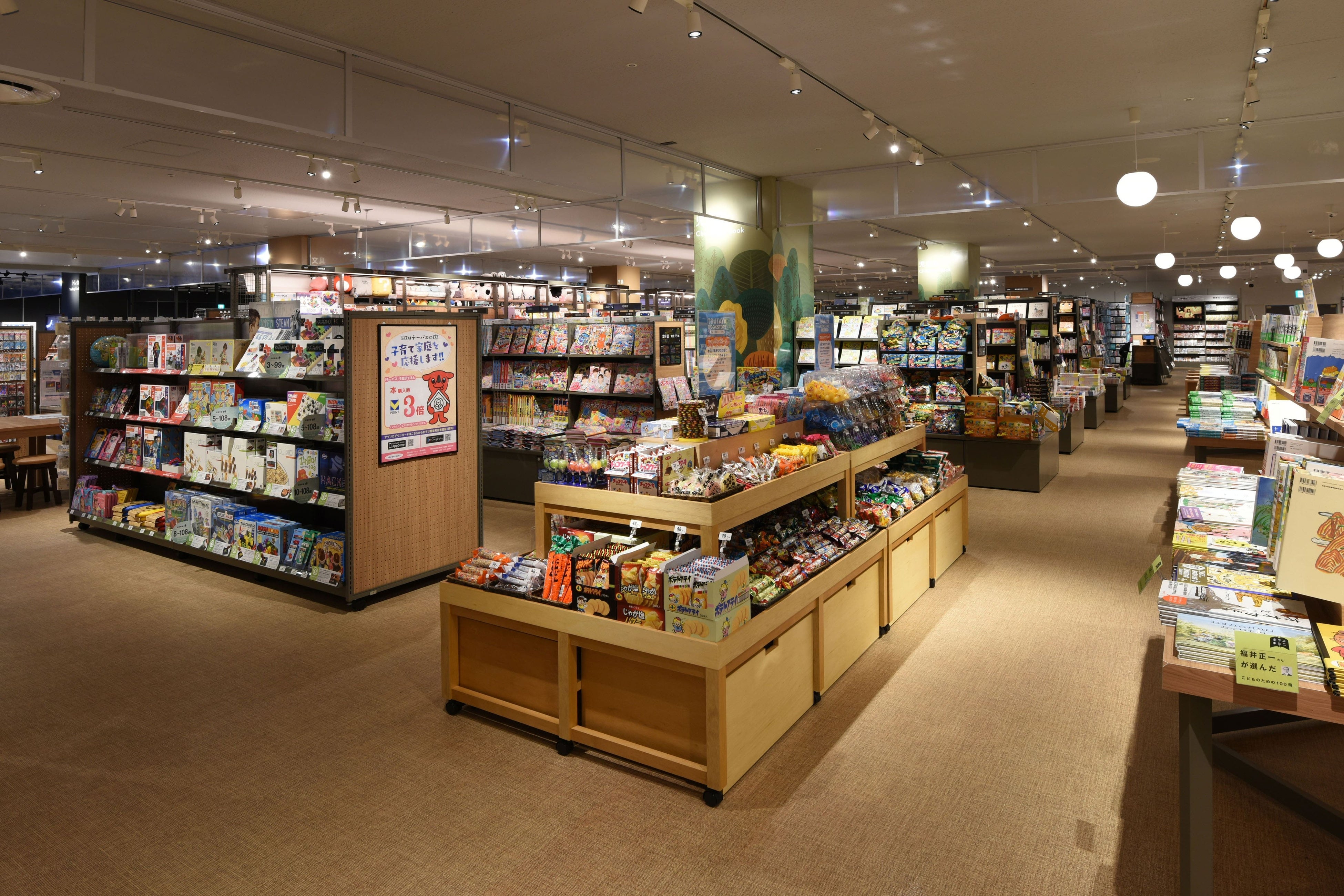 「そよら成田ニュータウン」に地域最大級の大型書店『TSUTAYA BOOKSTORE そよら成田ニュータウン』が今夏OPEN...