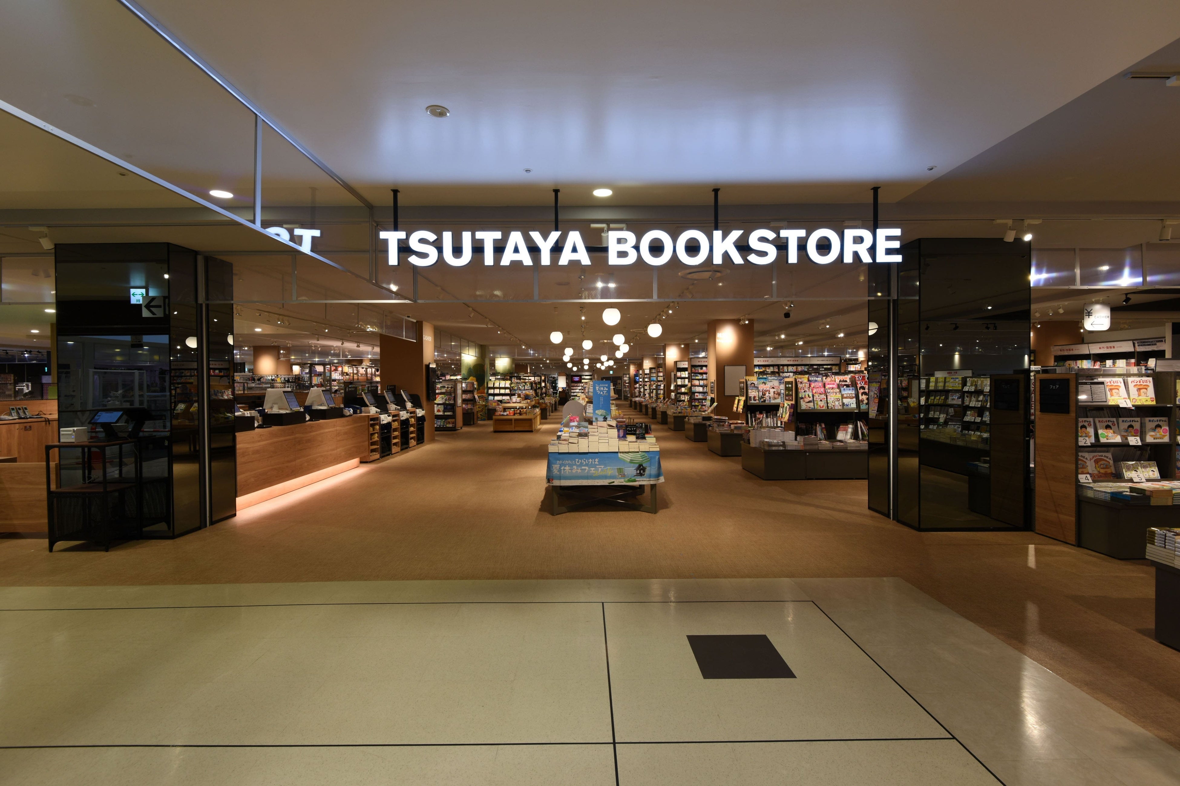 「そよら成田ニュータウン」に地域最大級の大型書店『TSUTAYA BOOKSTORE そよら成田ニュータウン』が今夏OPEN...