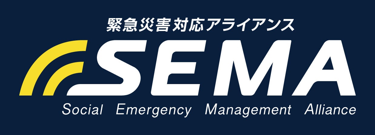 【LINEヤフー】被災地へ支援物資を届ける緊急災害対応アライアンス「SEMA」、令和6年能登半島地震において過...