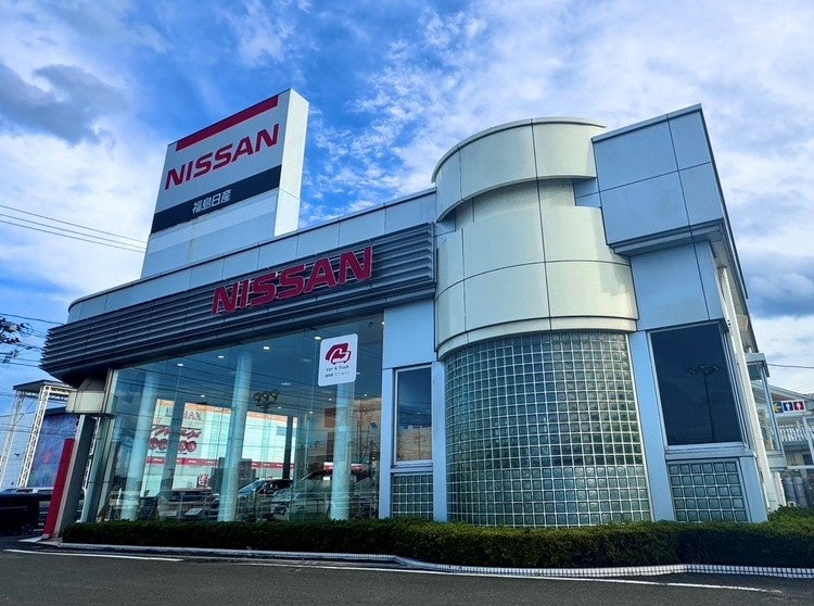 福島日産 福島鎌田店、建て替え工事に伴う一時移転のお知らせ