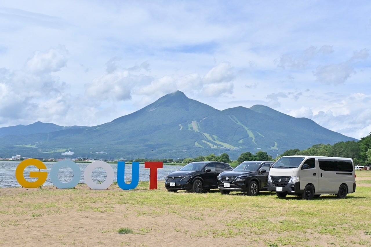 磐梯山を望む福島絶景ビーチ天神浜で開催「GOOUT CAMP in 猪苗代」に福島日産が特別協力・特別出展。動画レポ...