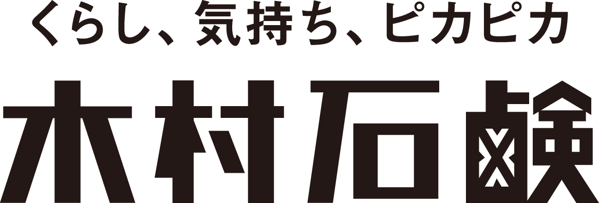 100周年の老舗が作る、肌のことを本気で考えた固形石鹸