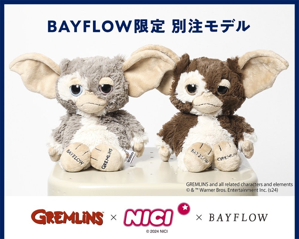 名作映画『GREMLINS（グレムリン）』 x 「BAYFLOW」×ドイツのぬいぐるみブランド「NICI（ニキ）」のトリプル...