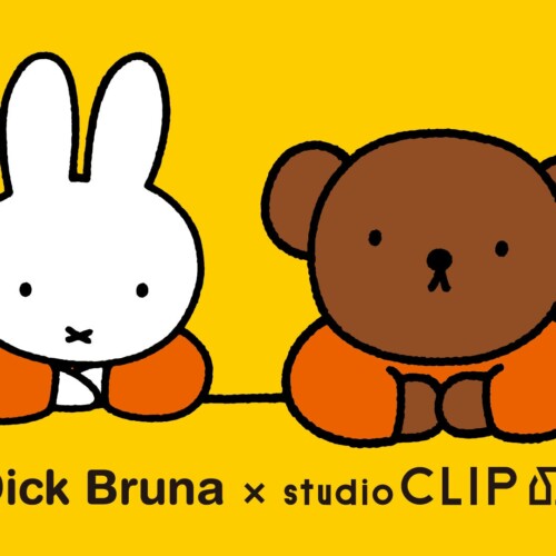 【大反響の人気コラボ　第6弾】 studio CLIP×Dick Brunaの新作が8月1日（木）に公式WEBストア、8月3日（土）...
