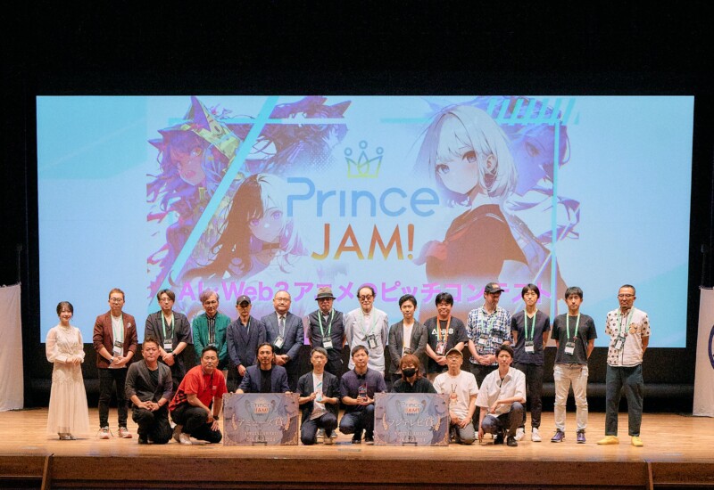 AI×Web3アニメのピッチコンテスト「Prince JAM!」受賞者がついに決定！エンタメ社会学者 中山淳雄氏セッショ...