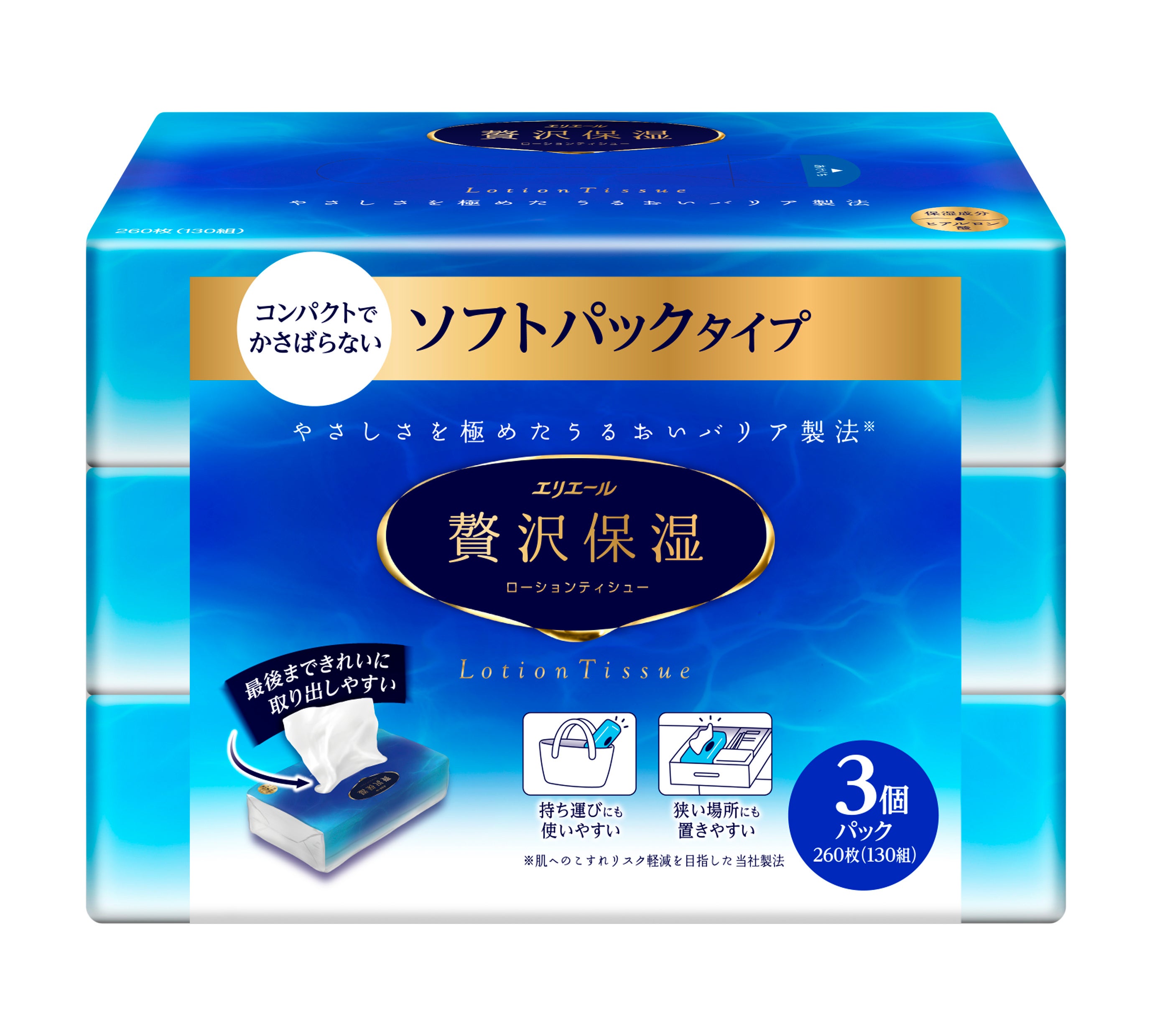 約6割が「この1年で防災意識が高まった」と回答！最新の防災意識や「在宅避難」に必須の“紙モノ備蓄術”をご紹介