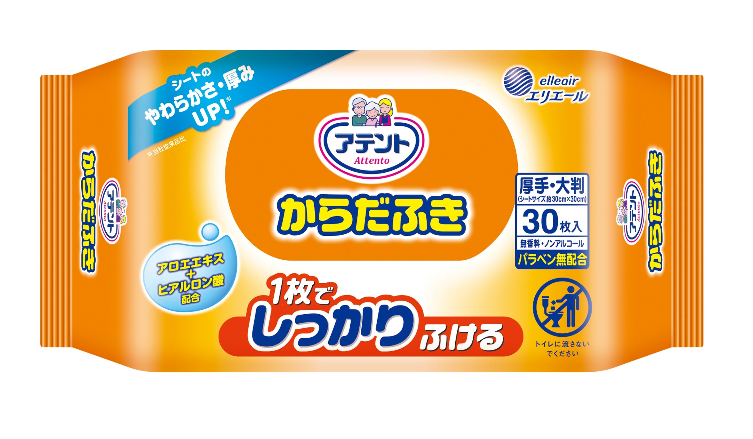 約6割が「この1年で防災意識が高まった」と回答！最新の防災意識や「在宅避難」に必須の“紙モノ備蓄術”をご紹介