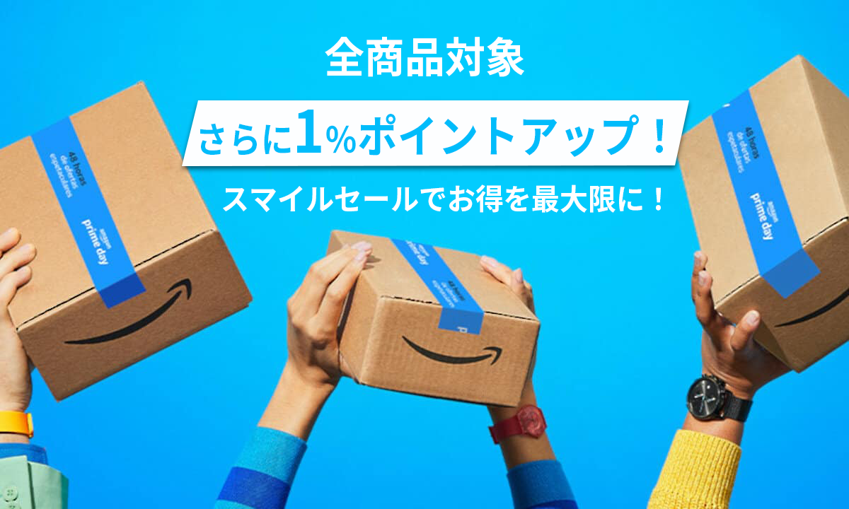 2024年7月11日スタート、アマゾンでLexar製品のプライムセールを盛大に開催します！お得な特価や先行セール情...