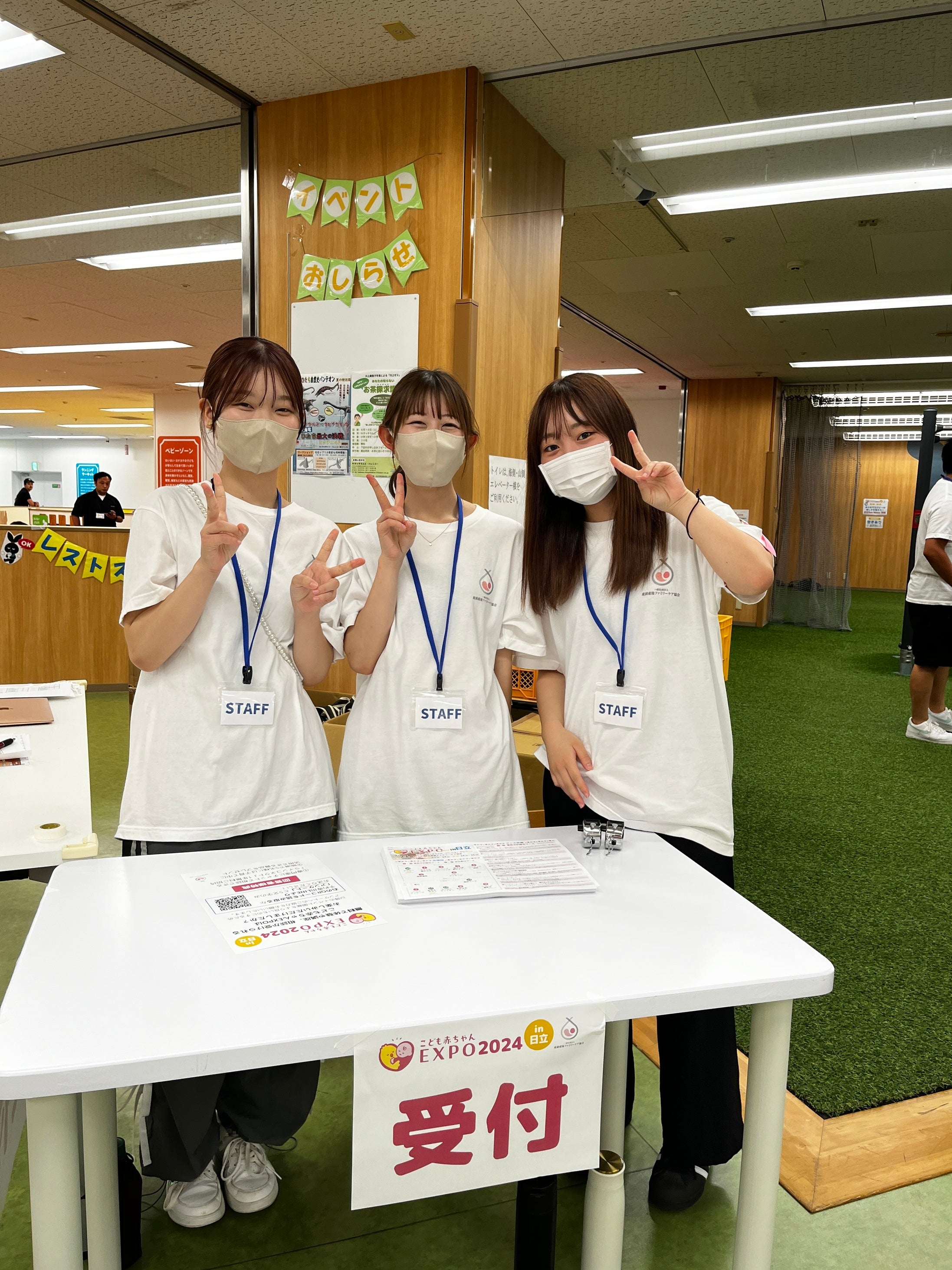 【イベントレポート】茨城県初開催、日立市後援の「こども赤ちゃんEXPO 2024 in日立」に376名のファミリーが来場