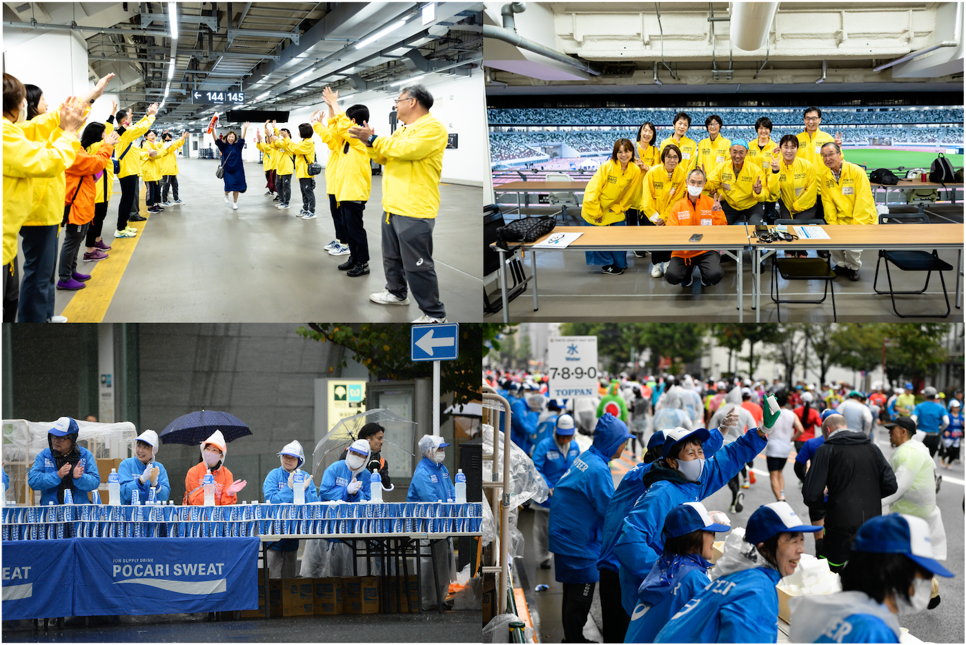 東京レガシーハーフマラソン2024［2024年10月20日（日）開催］一緒に大会をつくるボランティア2,800名募集！7...