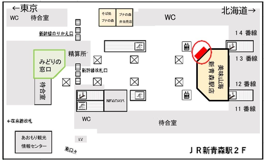 7/26（金）　ＪＲ新青森駅　新幹線改札内にPORTの「筋子（すじこ）」冷凍自動販売機が初登場！