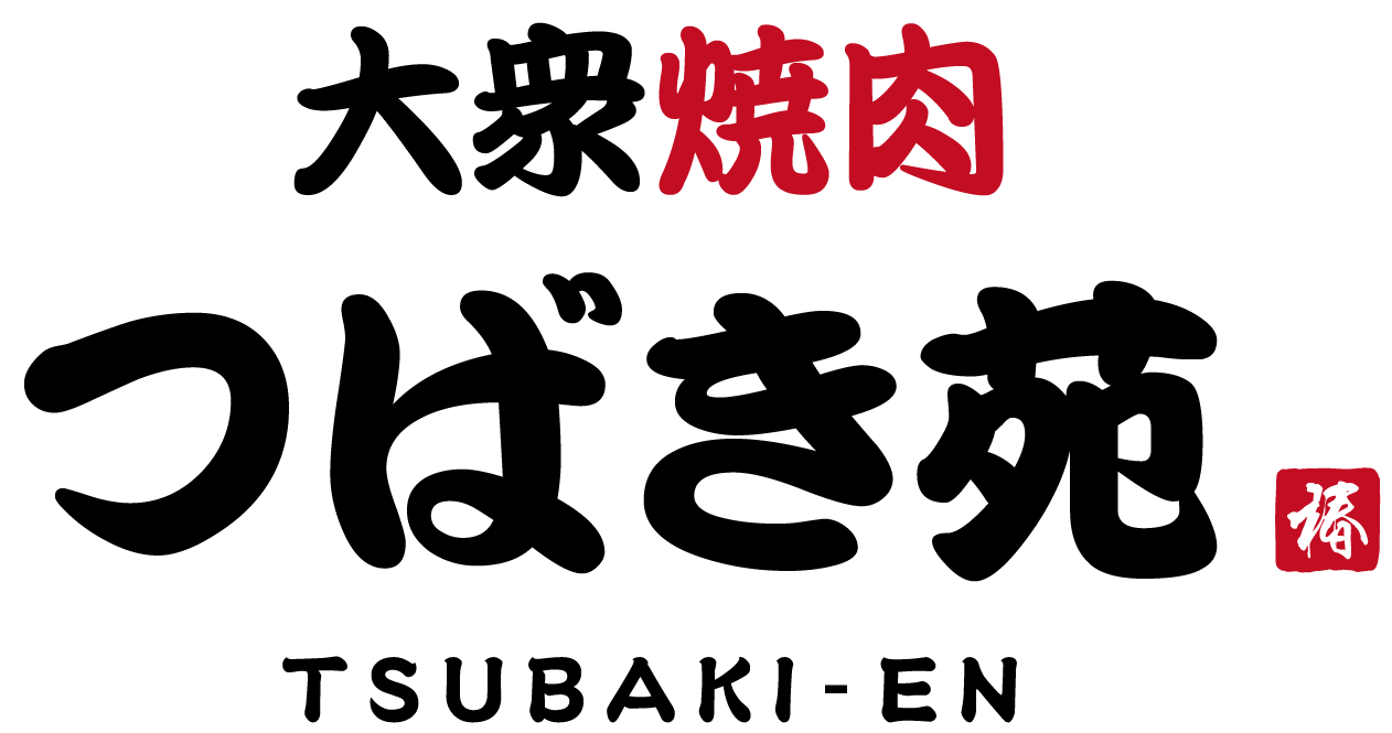 【NEWOPEN：茨城石岡】椿姫苑グループ３店舗目となる「とんかつ紫峰」が7/13にオープン！石岡市で育てられた...