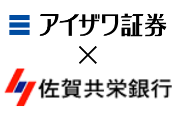 株式会社佐賀共栄銀行とのお客さまの証券口座に関する権利義務の承継に係る基本合意を締結