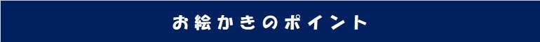 【新商品】おえかき🐾にゃんこの水耕栽培キット♪立体ぬり絵でオリジナルにゃんこ。そして楽しくお手軽に水耕栽...