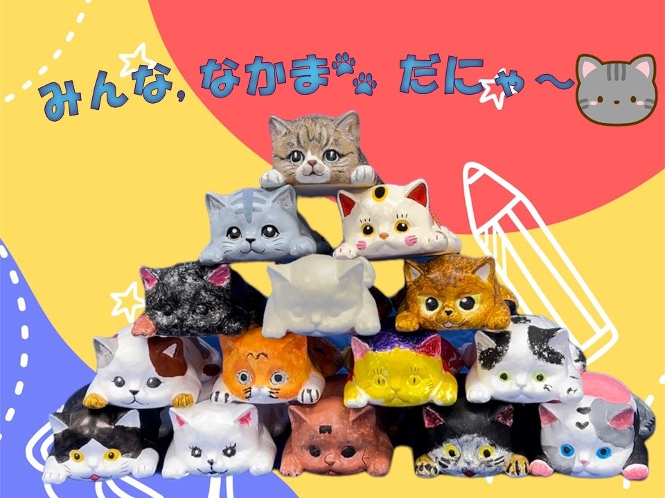 【新商品】おえかき🐾にゃんこの水耕栽培キット♪立体ぬり絵でオリジナルにゃんこ。そして楽しくお手軽に水耕栽...