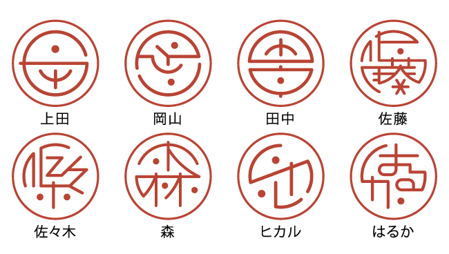 こんなユニークなデザインなのに実印登録OK！？図形と文字の美しさが融合したタイポグラフィーはんこ「TYPO」...